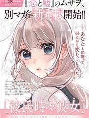画格笔记漫画索引封面